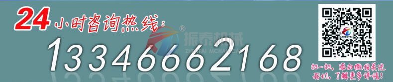 GZ電磁振動給料機聯系電話